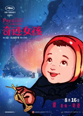 糙汉文多肉iv3