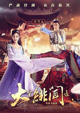 91精品免费国产高清在线