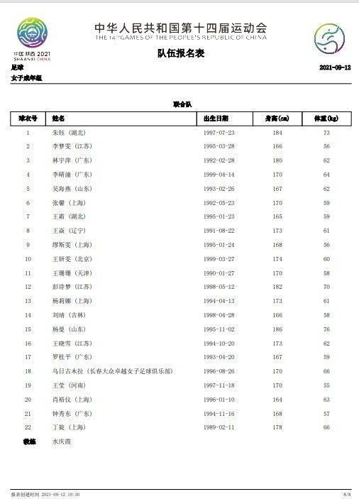 欧美性xxxxx极品