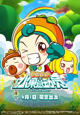 色鬼777