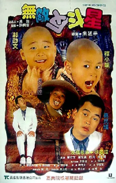 快猫成人
