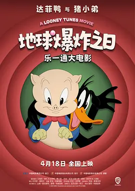 国产igao为爱做激情在线观看