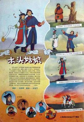 黄色大片日本