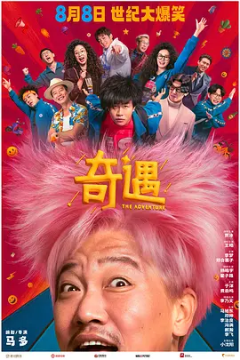 人妖毛片