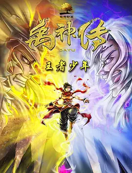性欧美巨大