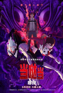 色噜噜一级在线