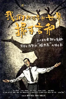 伊人狼人综合