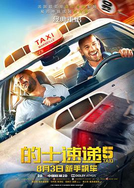 中国三级网站