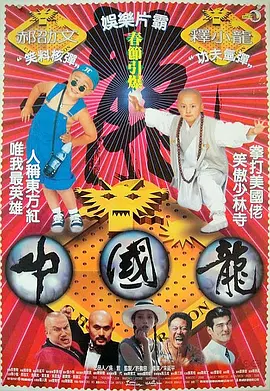免费精品99久久国产综合精品应用