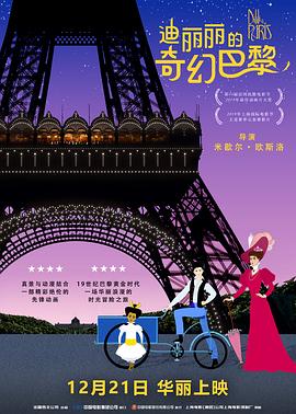 免费观看av