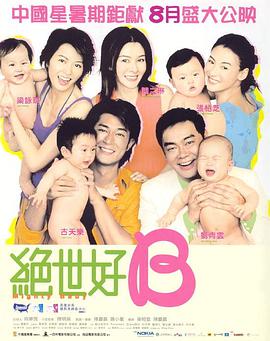 久久人人97超碰精品888