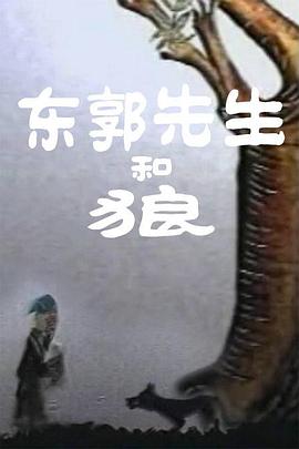 男女插插