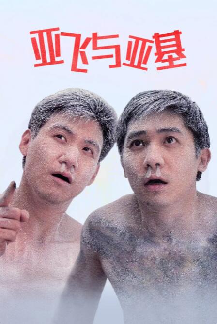 国产视频a区