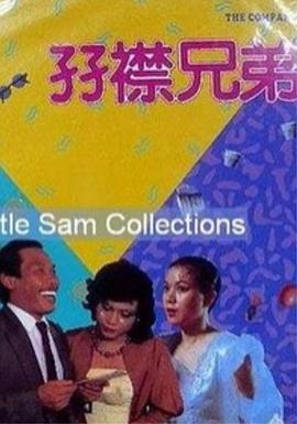 欧美日韩三区