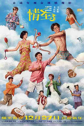 孤国春秋第一季在线观看完整版