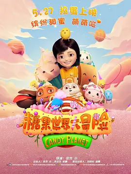美女穿三根带丁字内裤