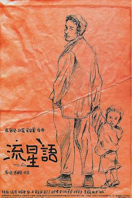 大香萑