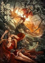 逼逼了