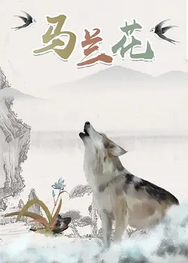男生和女生叉叉