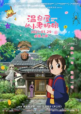 手机看片日韩