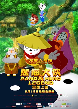 中文字幕视频网
