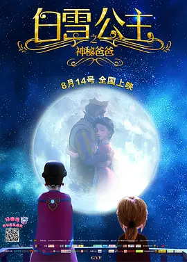 欧美性免费