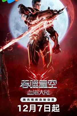 西瓜视频污