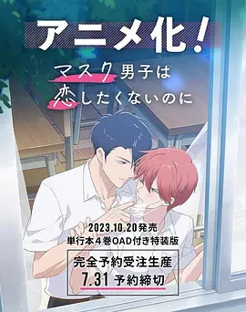 久碰