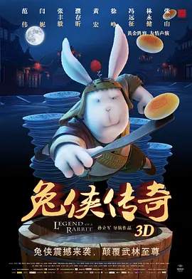 男女对操