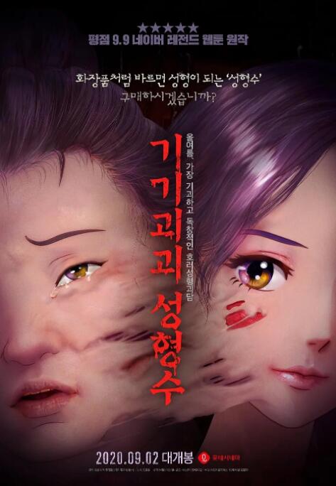 欧美自拍