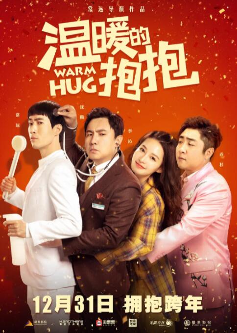 综合福利网站