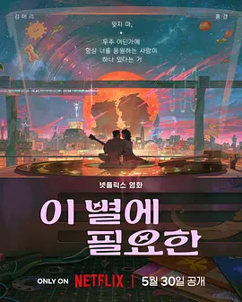 啪一啪