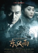 免费乱理伦片在线观看下载