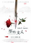 婷婷夜夜躁天天躁人人躁