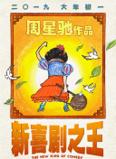 精品国内自产拍在线观看