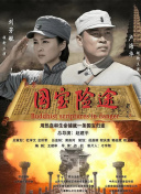 婷婷国产