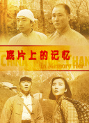 麻豆hdxxxxx仙踪林