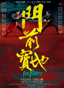 色噜噜狠狠狠狠色综合久
