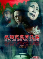 国产亚洲一区二区在线观看