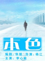 国产日韩三级