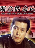 国产精品第8页