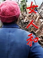 国产一区二区在线观看免费播放
