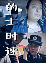 国产一区二区三区在线播放免费观看
