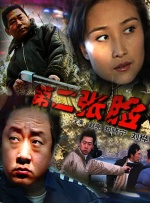 国产日韩精品欧美一区