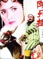挠痒痒美女