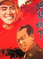 一级论理电影在线看