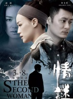 婷婷五月在线视频