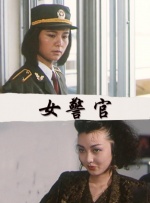 一级特黄