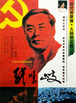 综合五月网