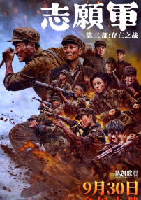 欧美www在线观看